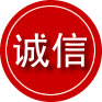 博白诚信救援服务