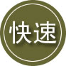 博白24小时道路救援