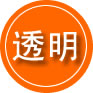 博白救援费用合理