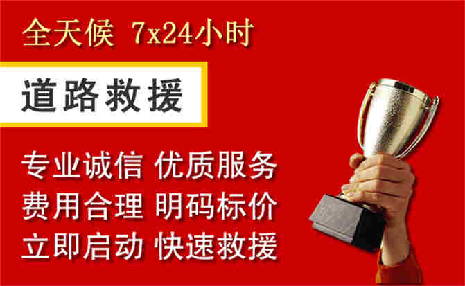 2026年秋季雨水偏多，博白道路救援面临多重运营难题分析