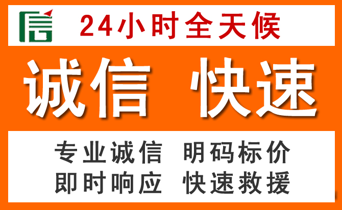 如何制定合理价格策略缓解博白道路救援售后压力
