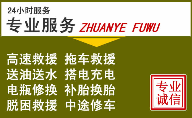 新能源汽车保有量攀升，博白道路救援行业未来发展新趋势解析