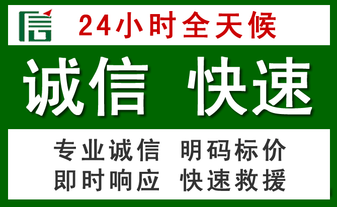 博白汽车救援